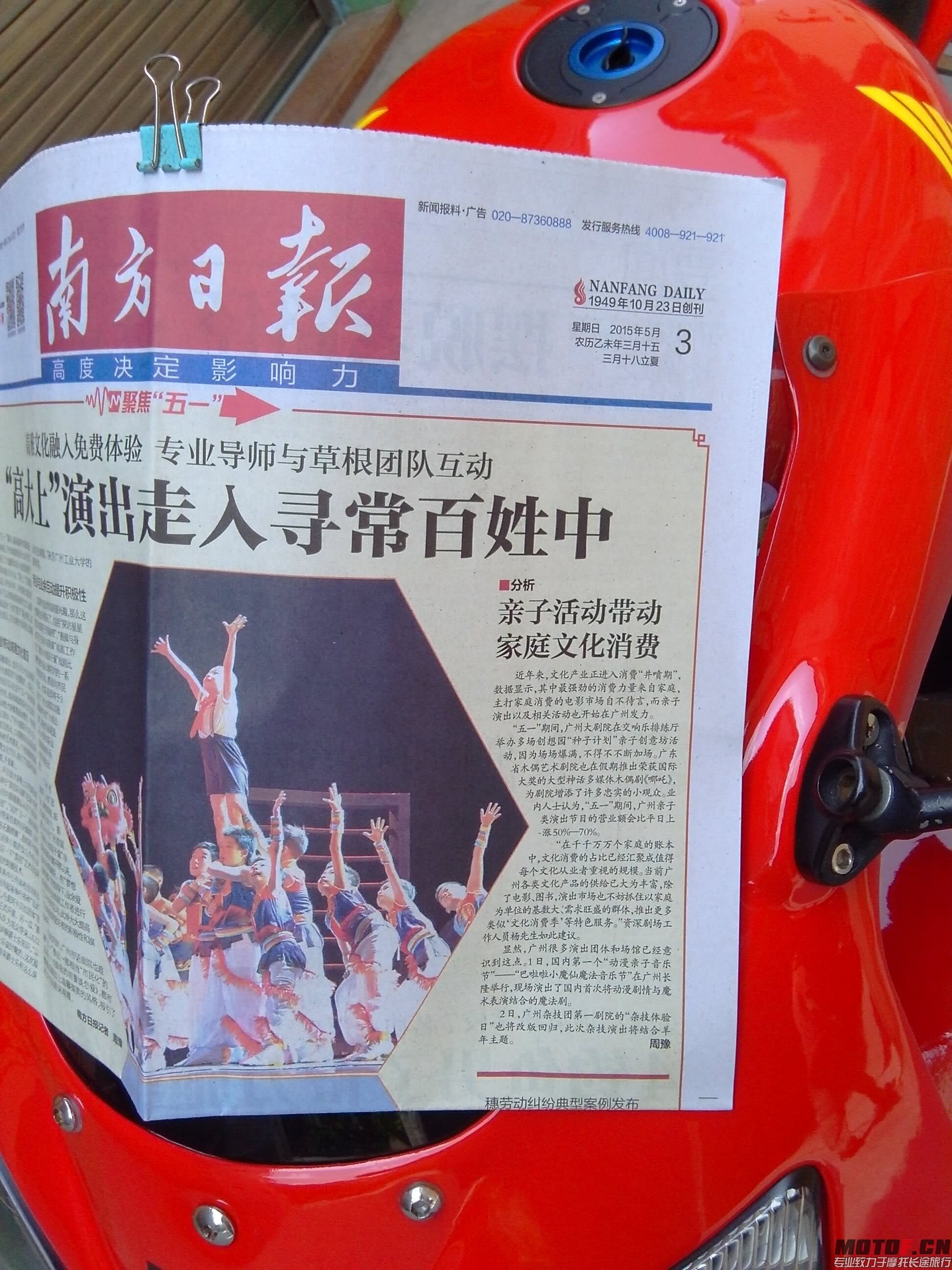 QQ图片20150503142315.jpg