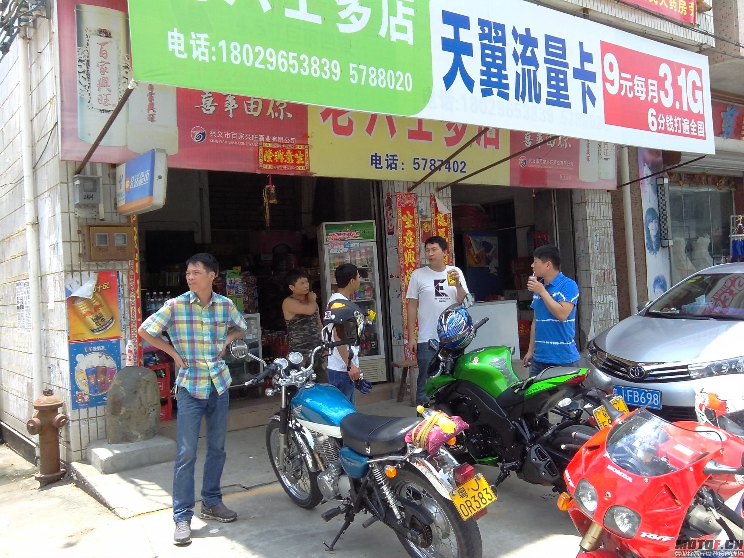 QQ图片20150504021058.jpg