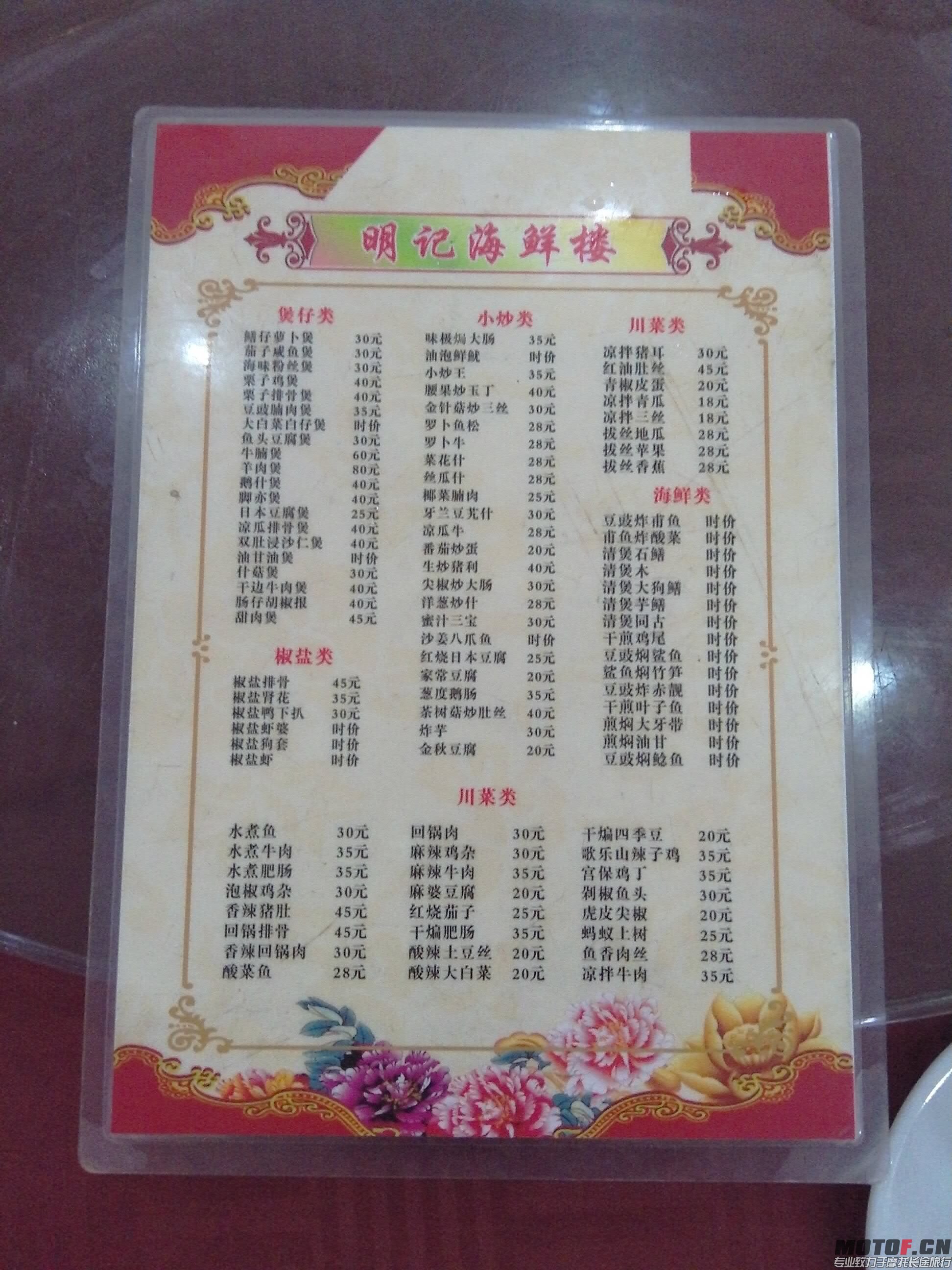 QQ图片20150504022044.jpg