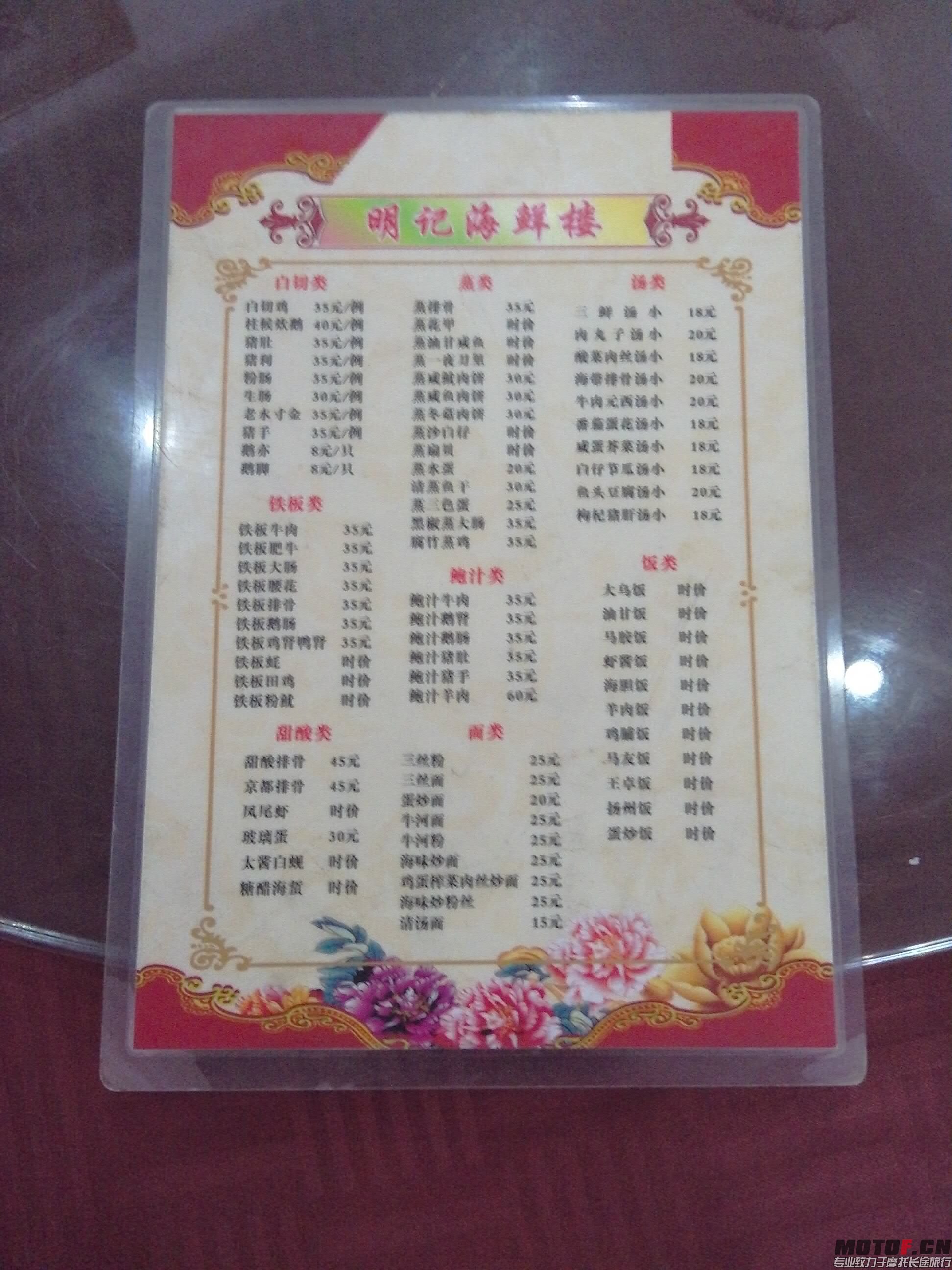 QQ图片20150504022048.jpg