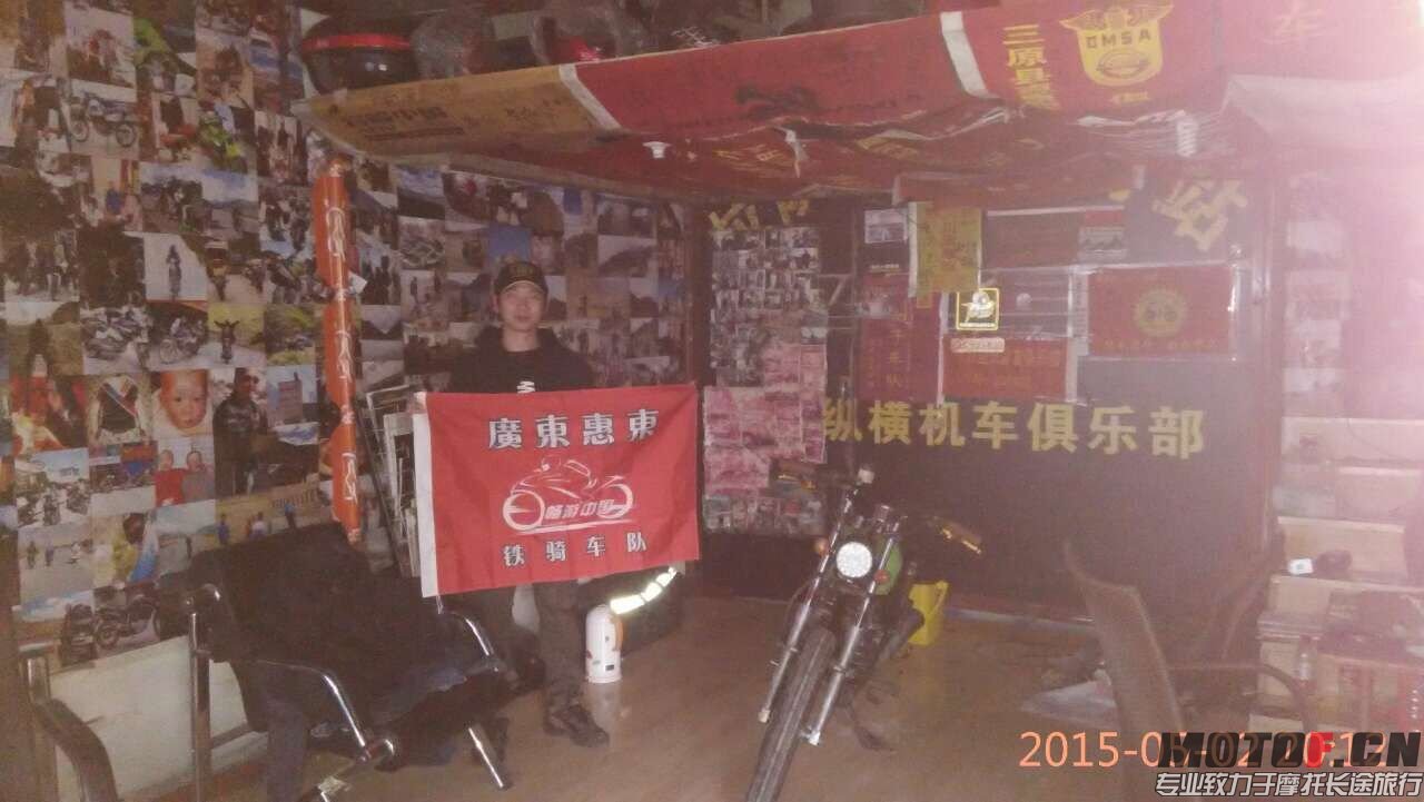 QQ图片20150504180635.jpg