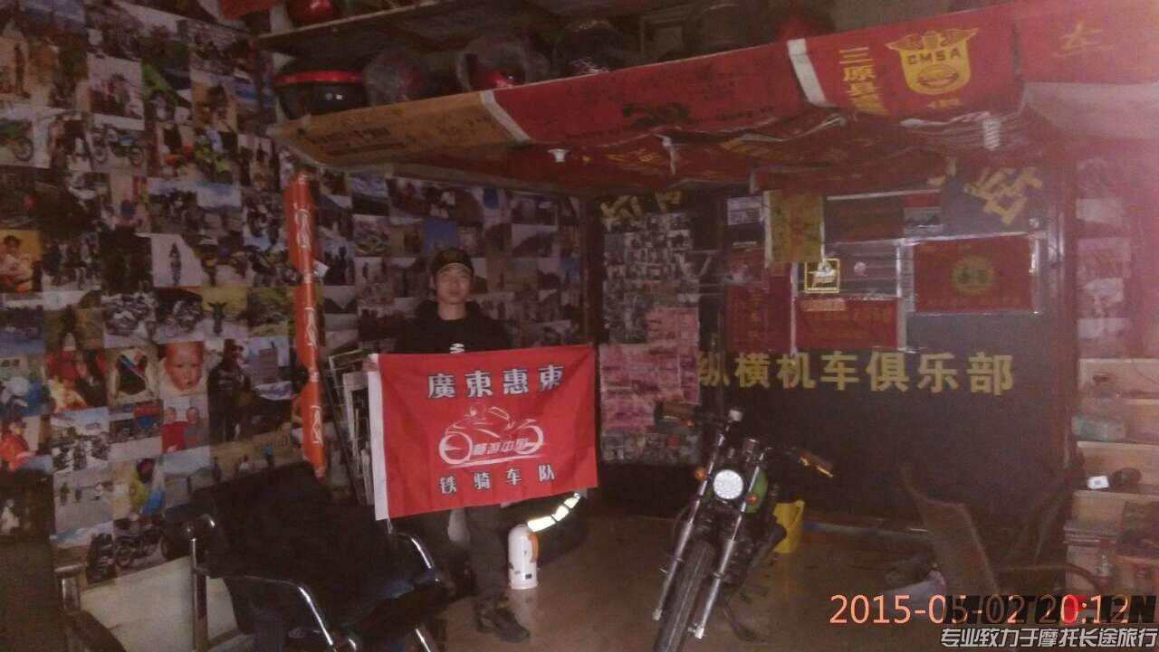 QQ图片20150504180641.jpg