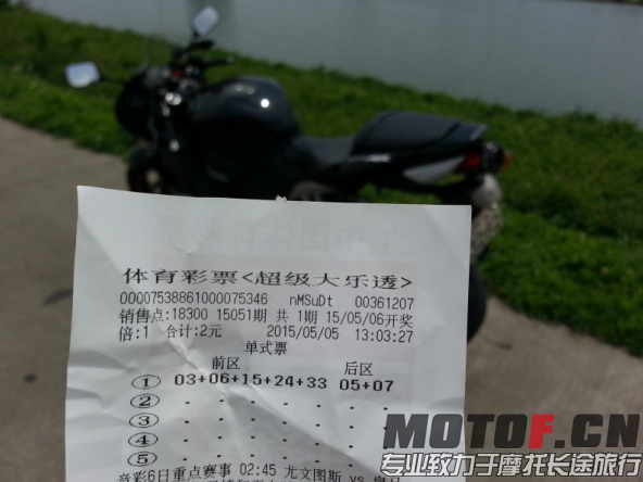 QQ图片20150505133724.png