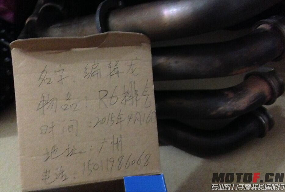 QQ图片20150415235837.jpg