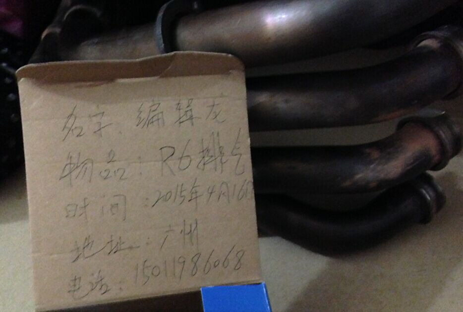 QQ图片20150415235837.jpg
