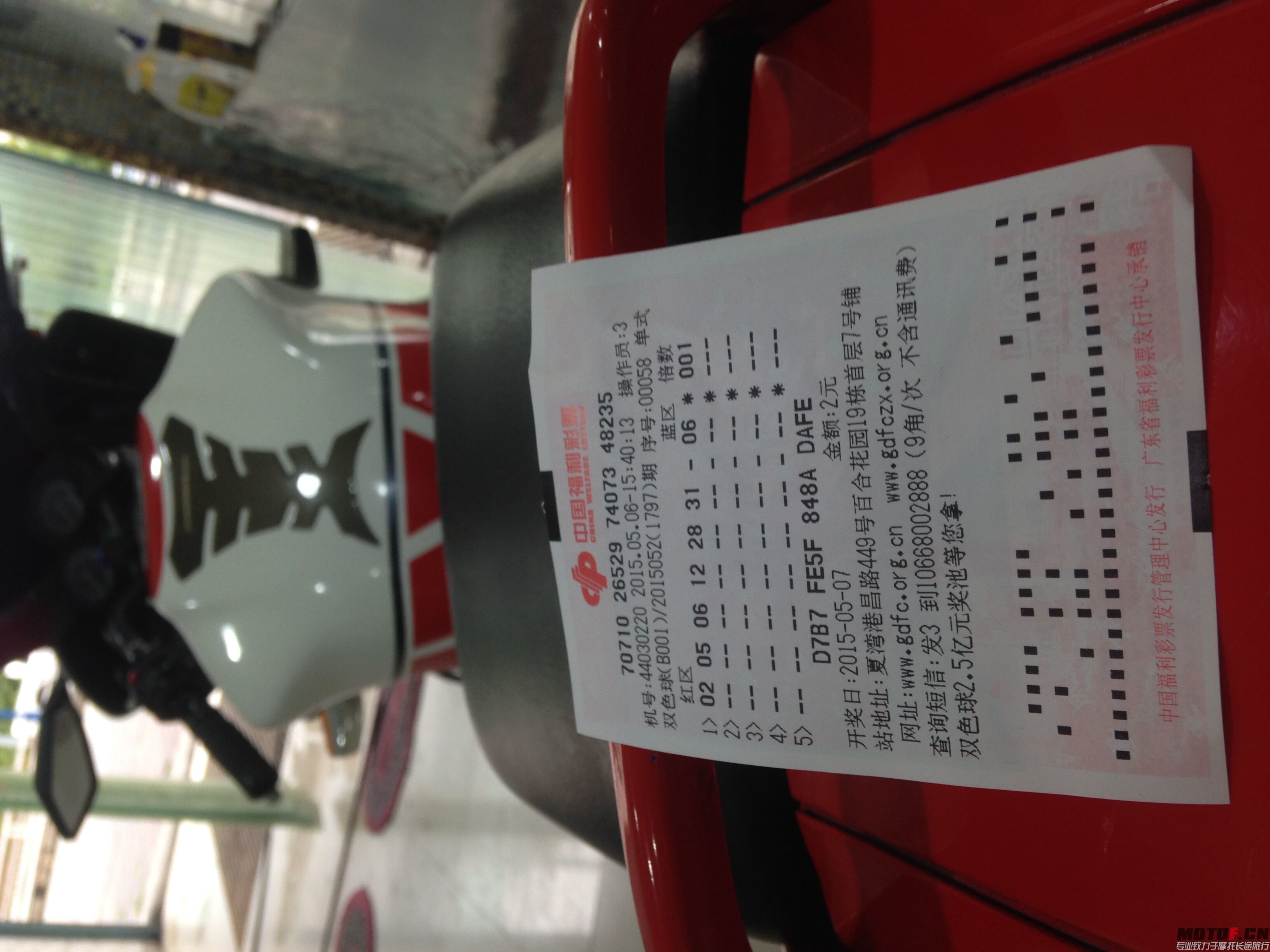 QQ图片20150506160012.jpg