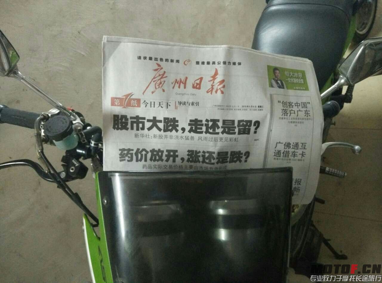 报.jpg