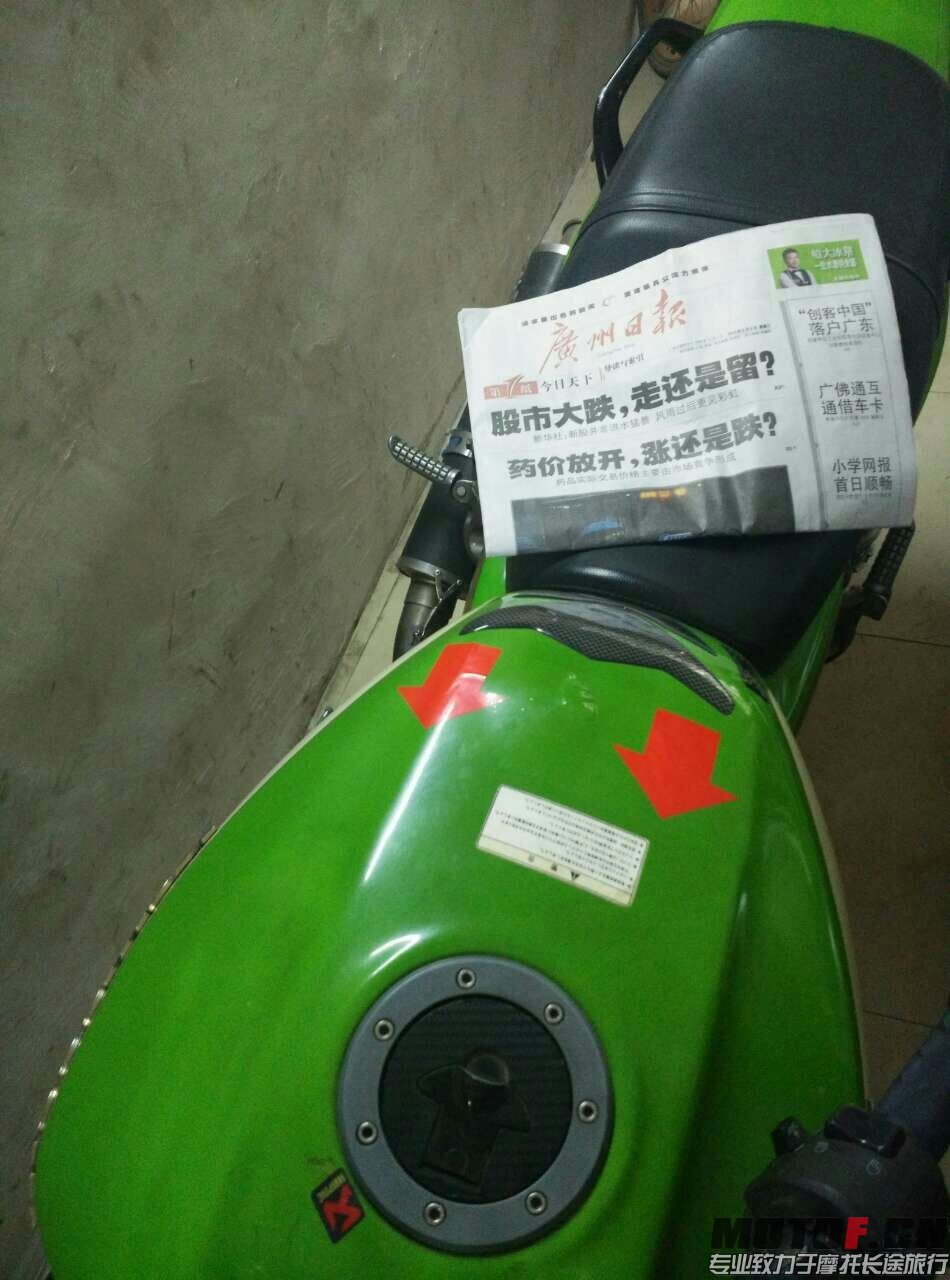 mmexport1430898933166.jpg