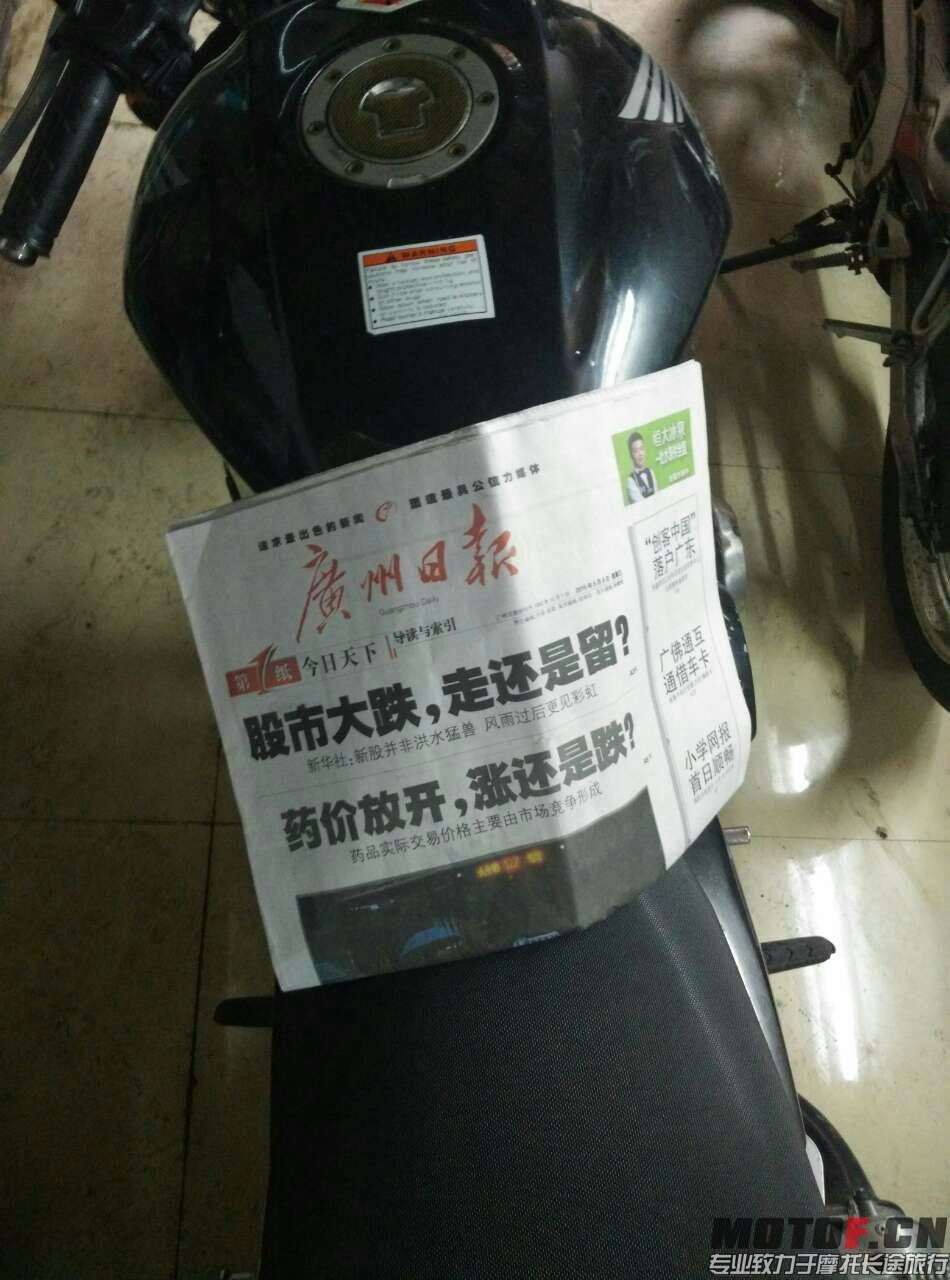 mmexport1430898911114.jpg