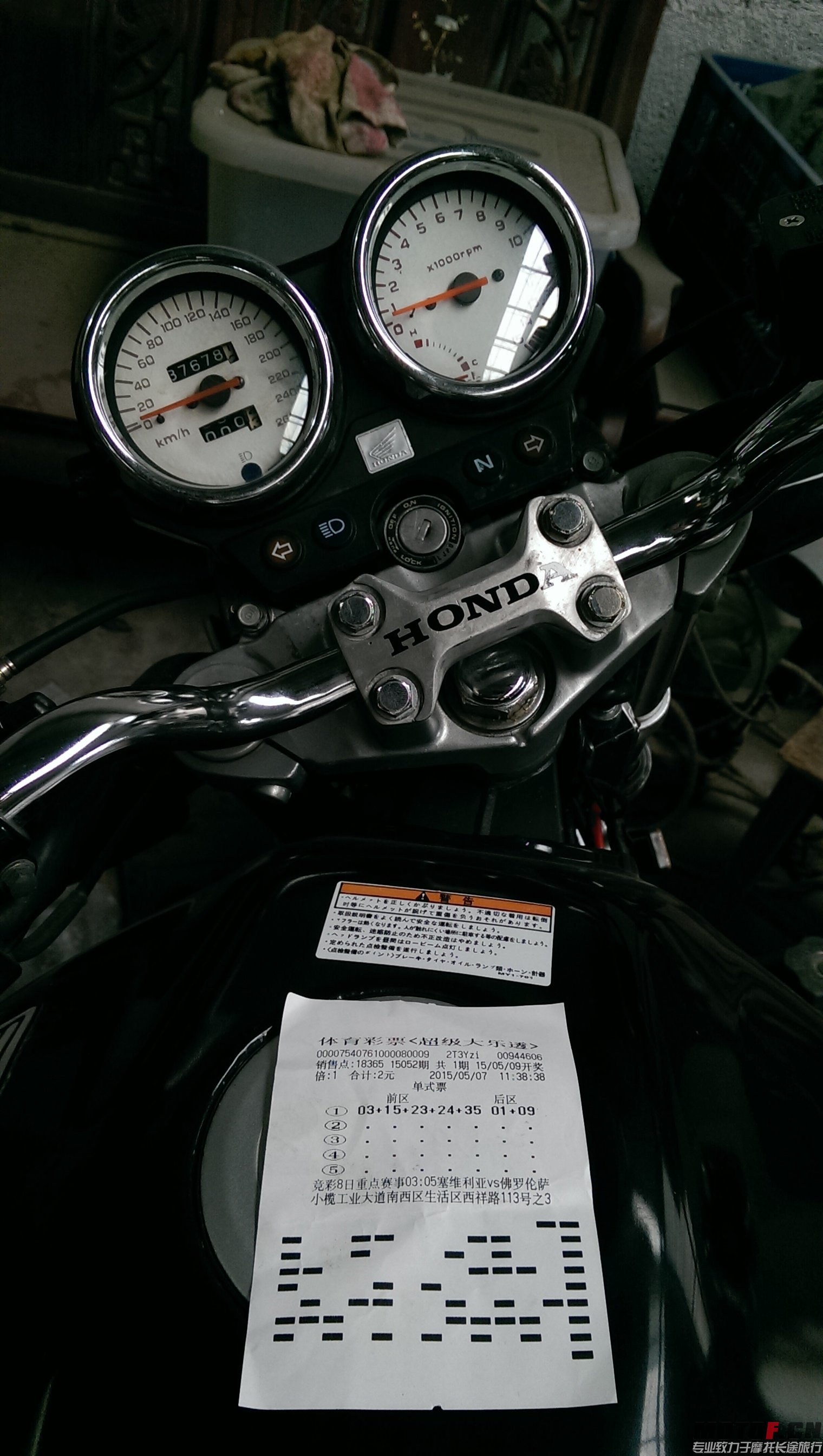 IMAG0664.jpg