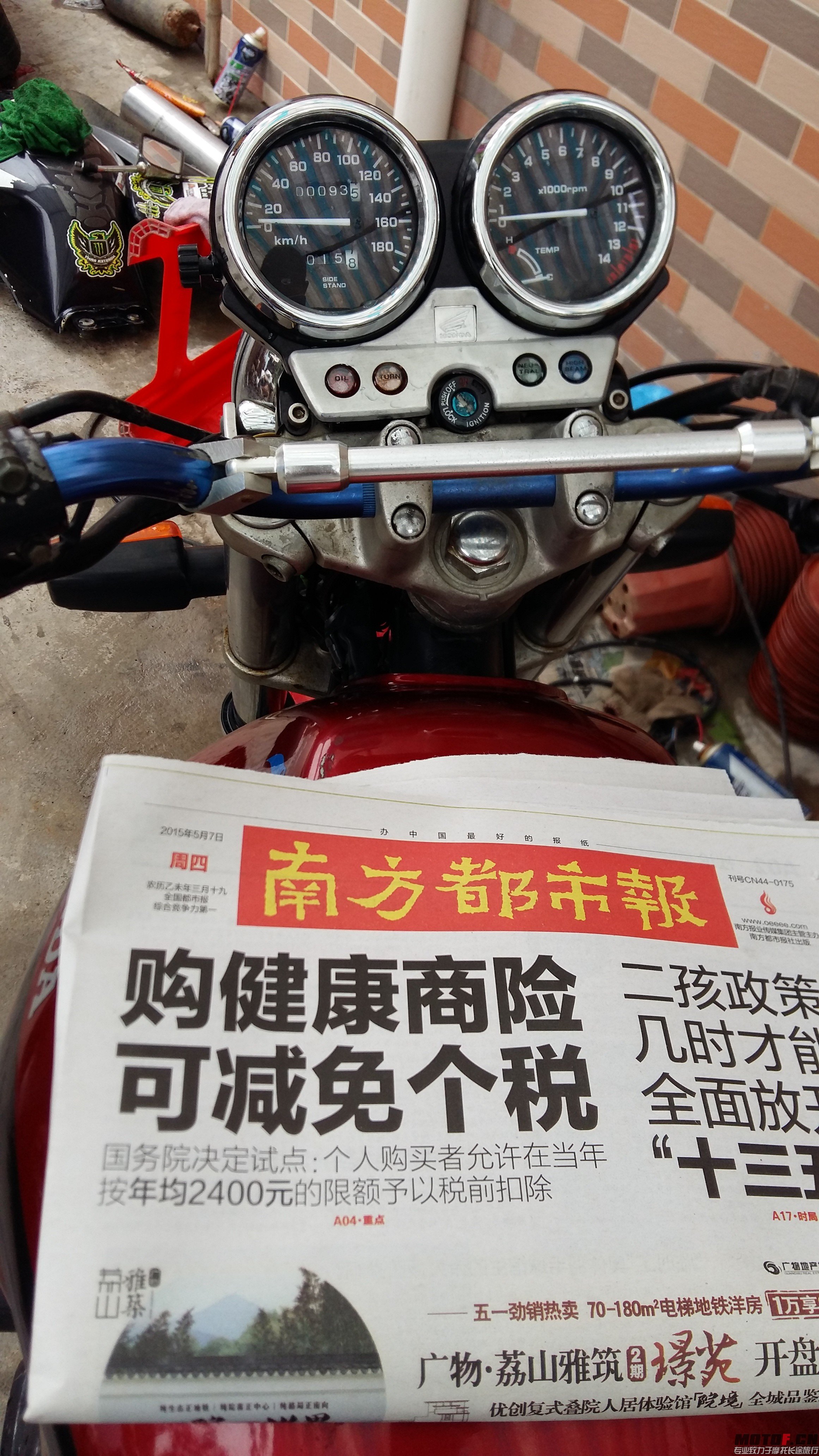 20150507_121721.jpg