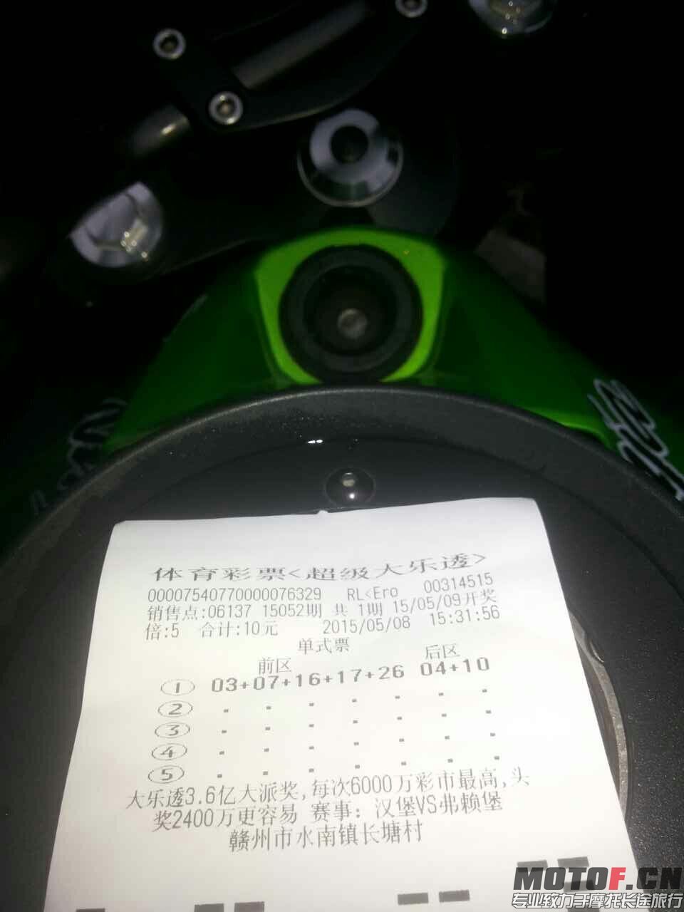 QQ图片20150508231930.jpg