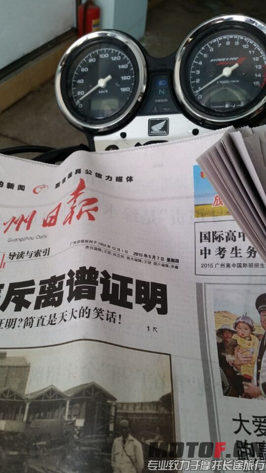 QQ图片20150509010418.jpg