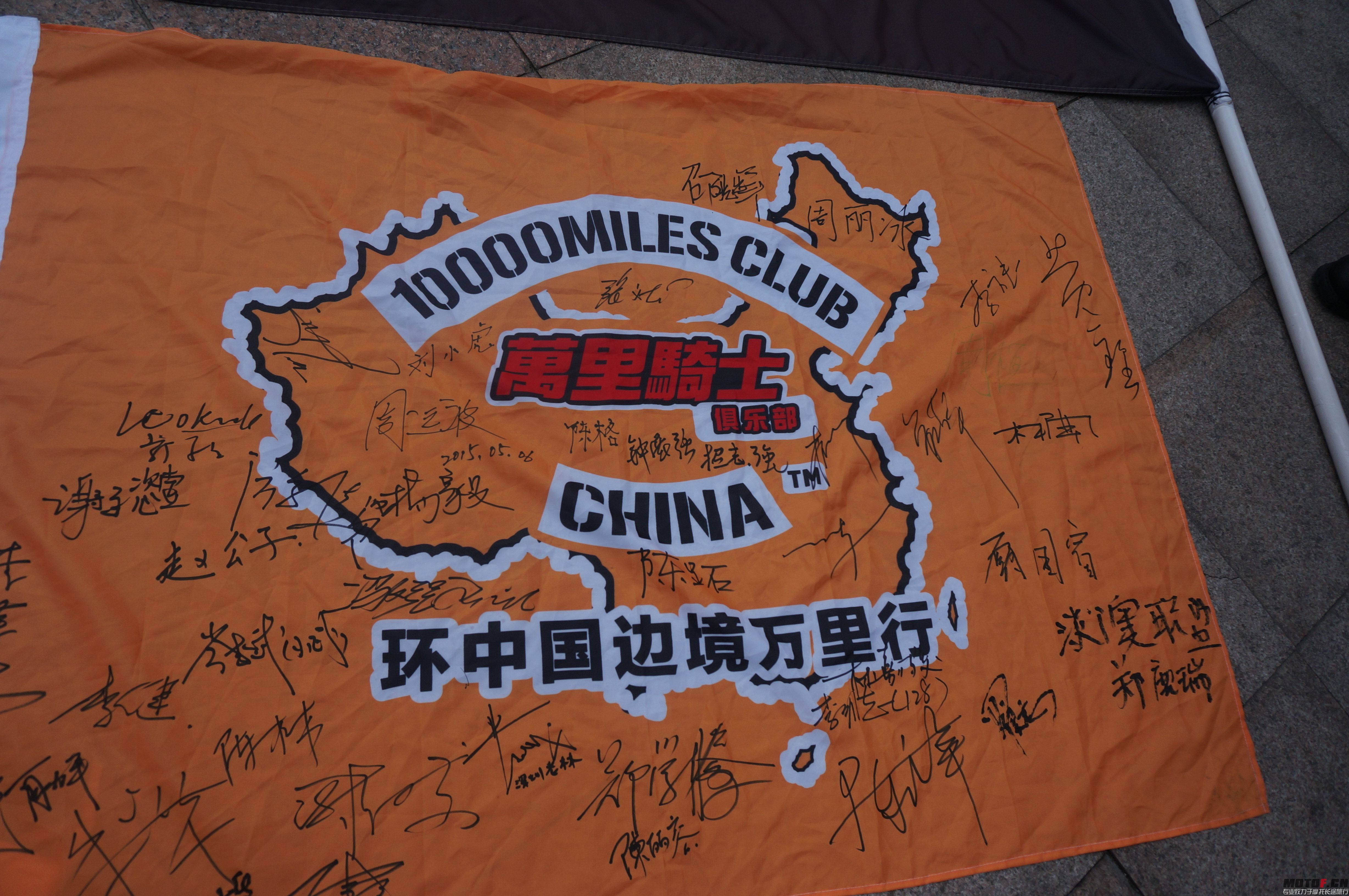 DSC03353.JPG