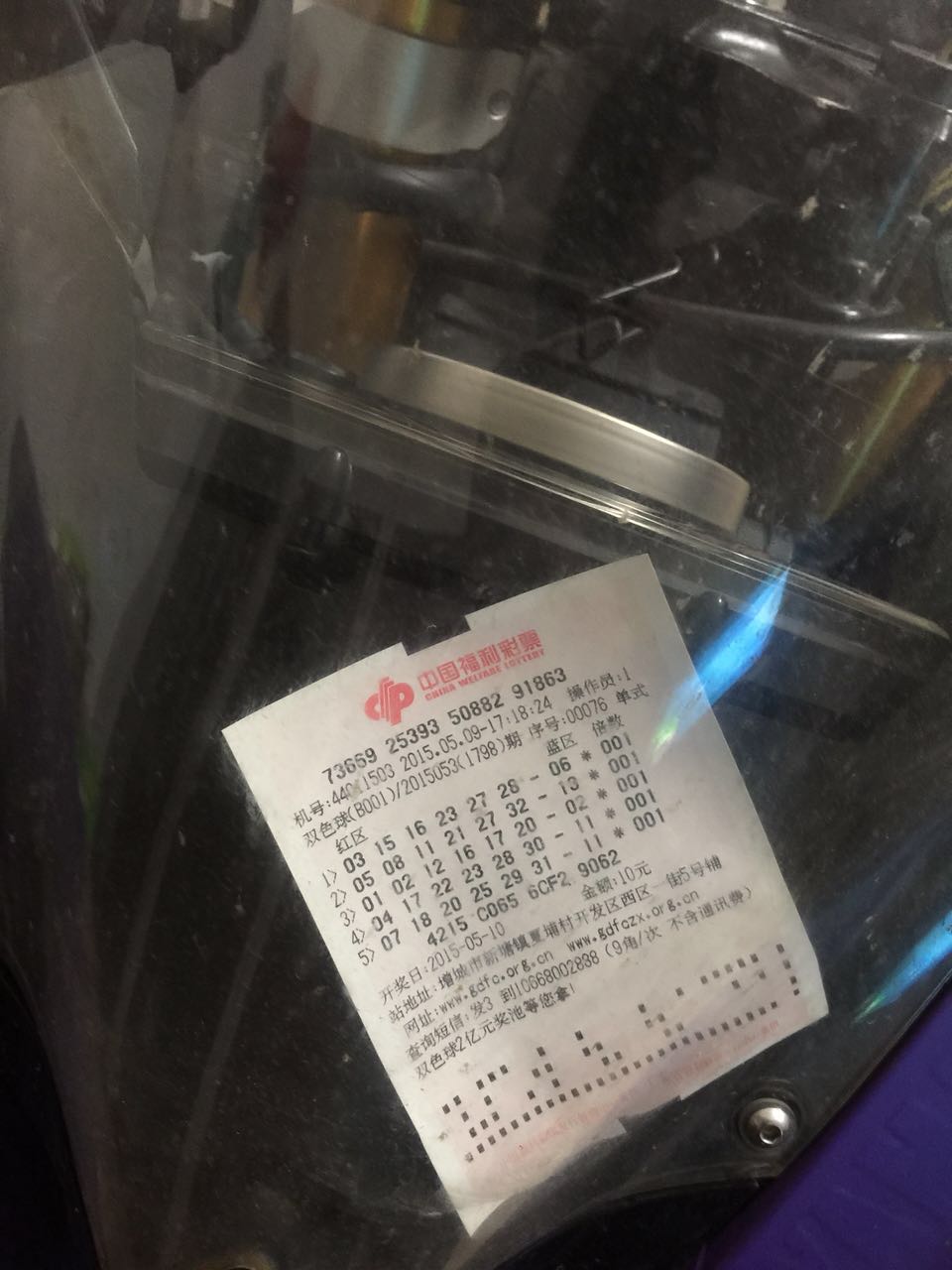 91792764.jpg