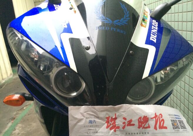QQ图片20150509212521.jpg