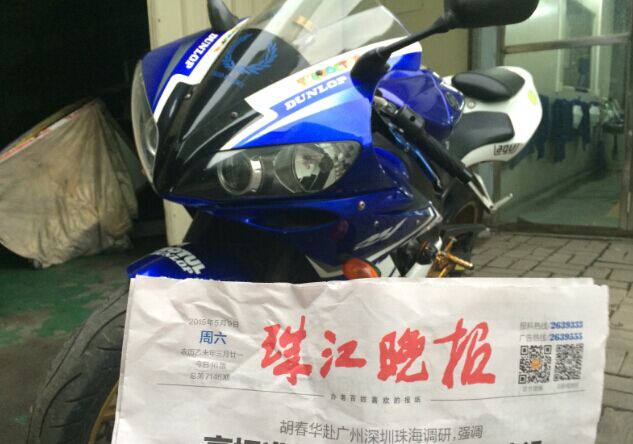 QQ图片20150509212539.jpg