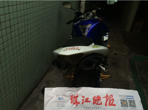 QQ图片20150509212502.png