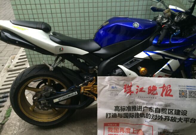 QQ图片20150509212445.jpg