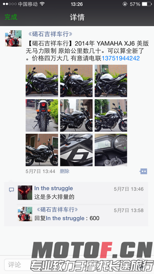 IMG_1718.PNG