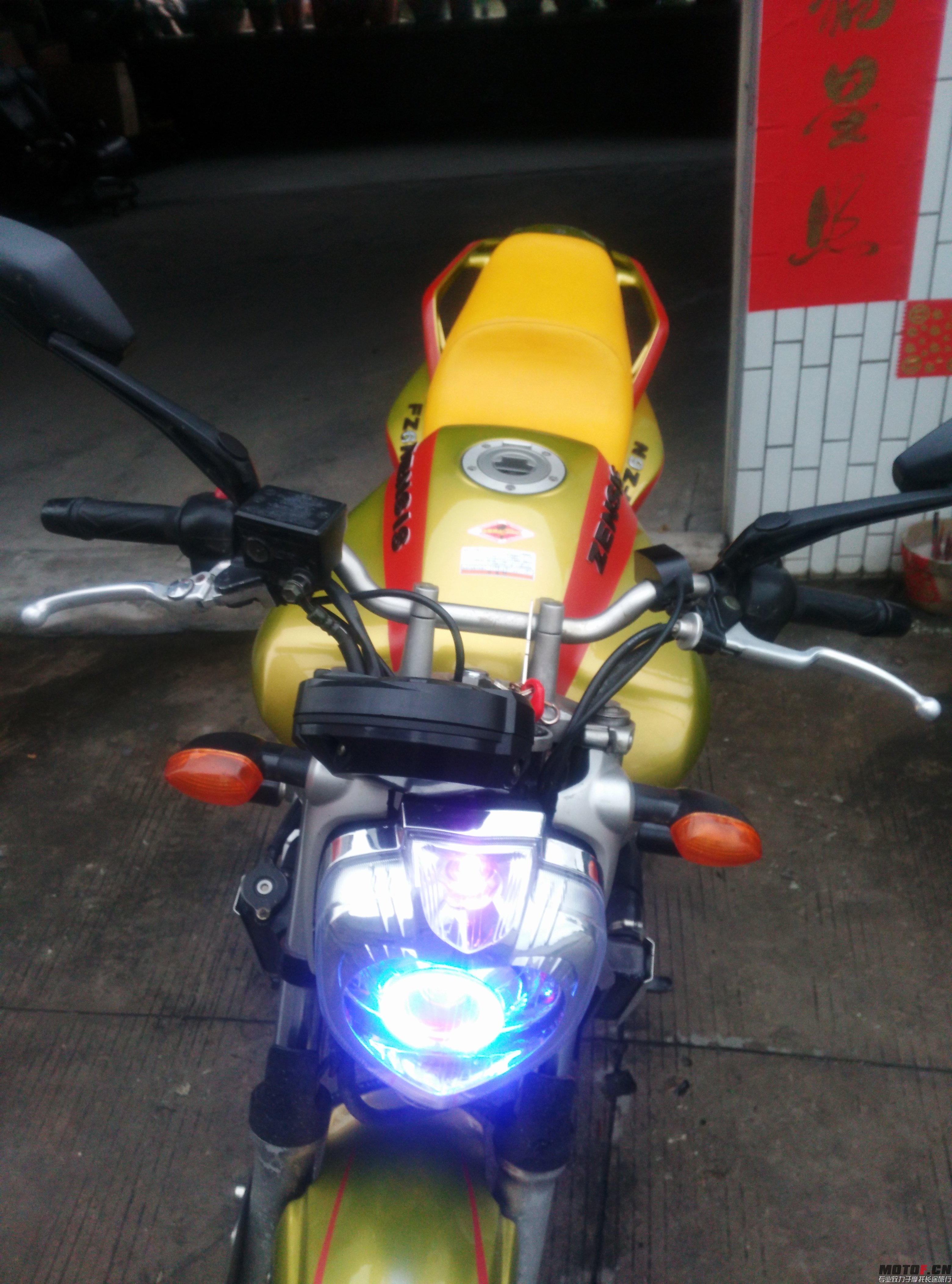 天便眼