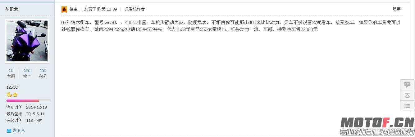 360截图20150511020925968.jpg