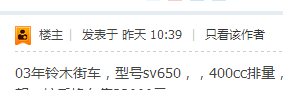 QQ图片20150511111024.png