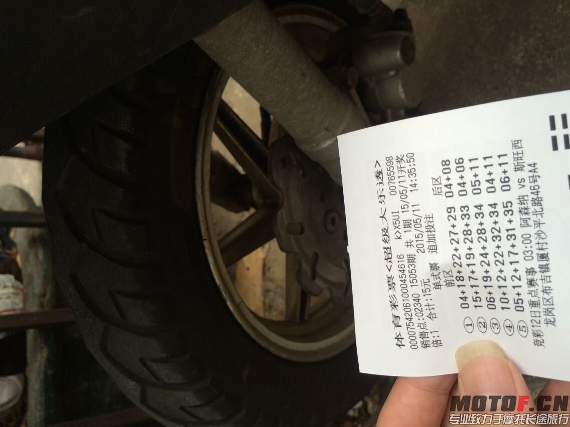 QQ图片20150511150124.jpg