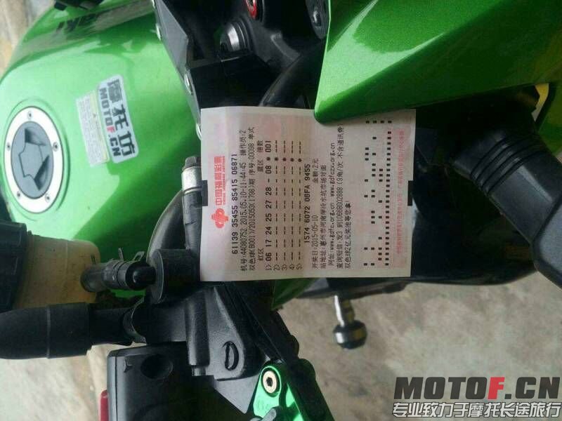 QQ图片20150511115210.jpg