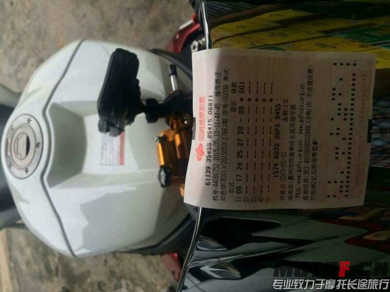 QQ图片20150511115220.jpg