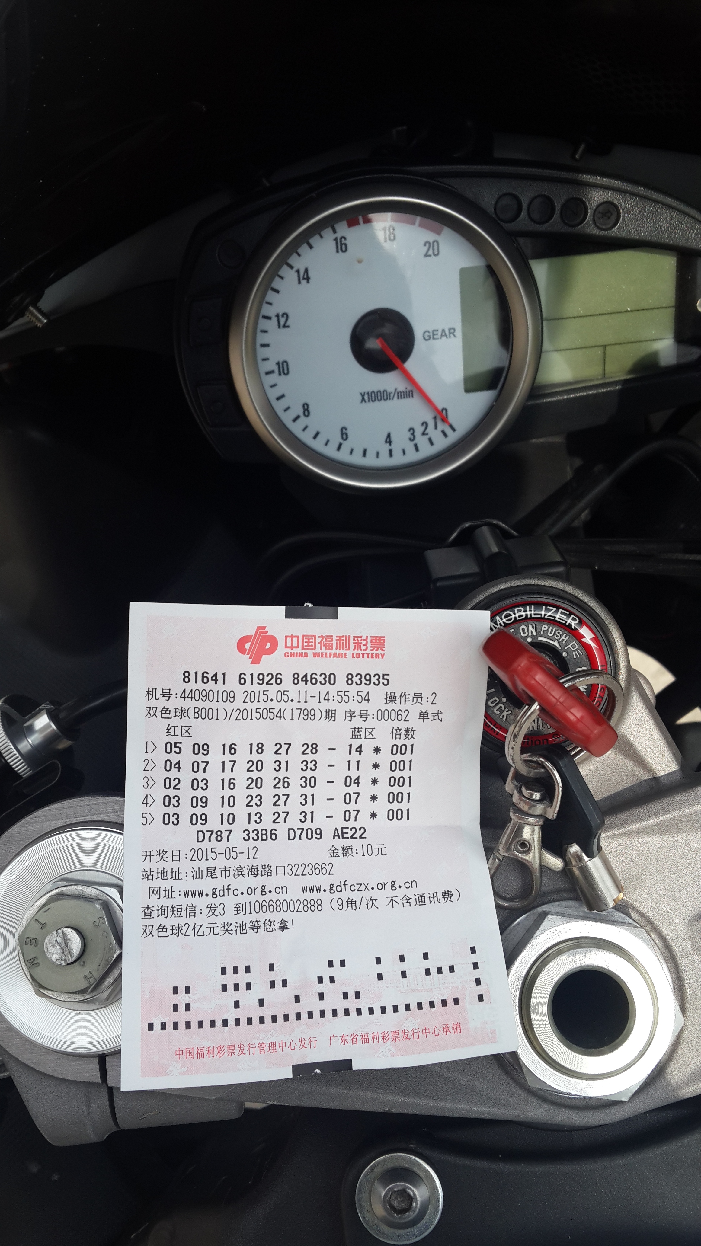 20150511_151955.jpg