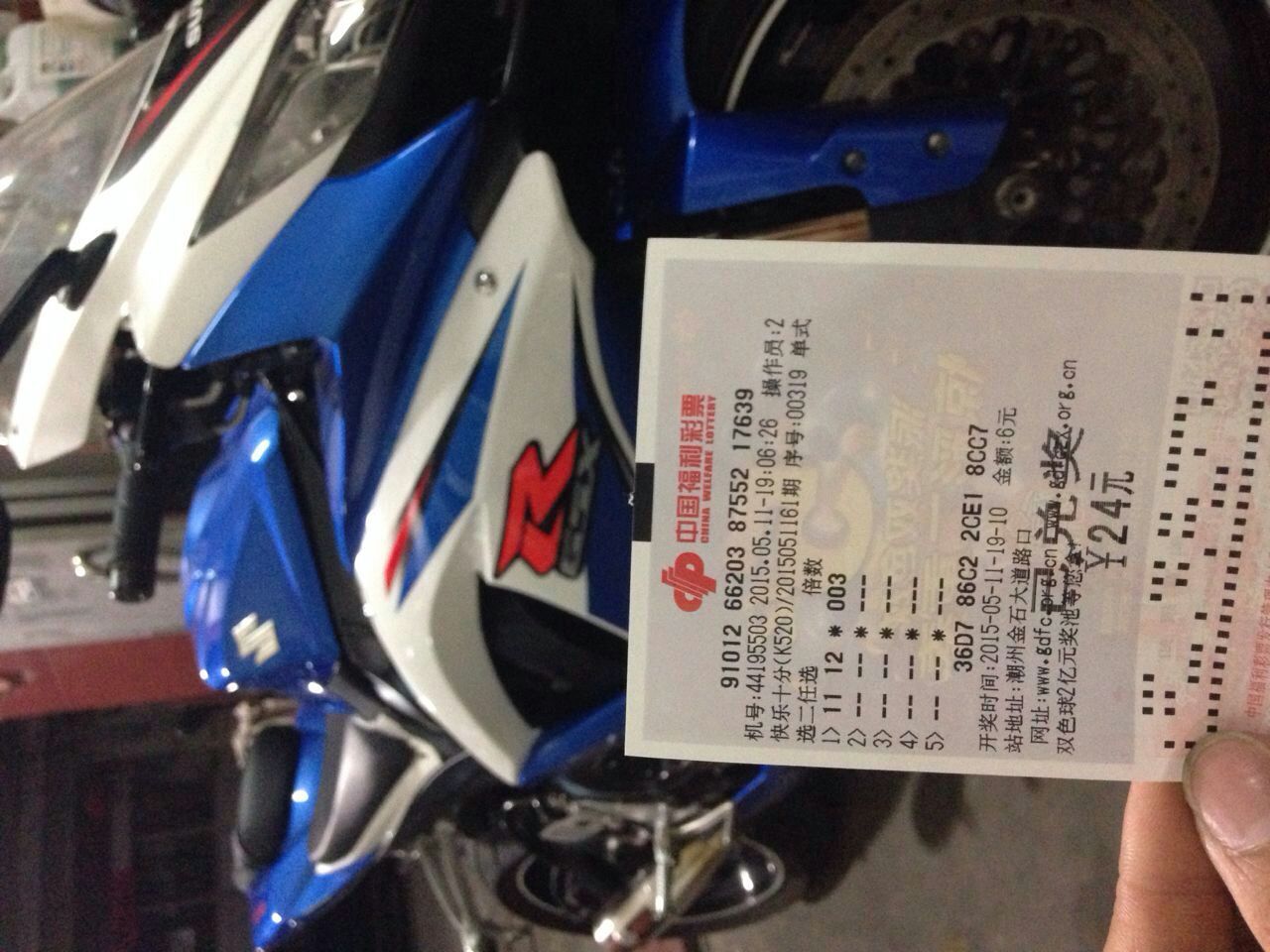 mmexport1431350155793.jpg