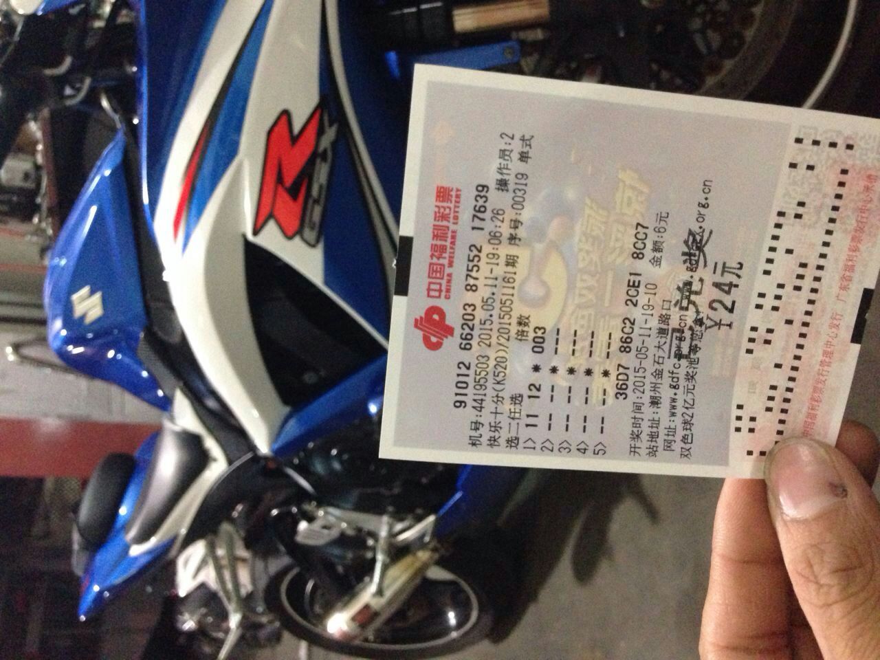 mmexport1431350148752.jpg