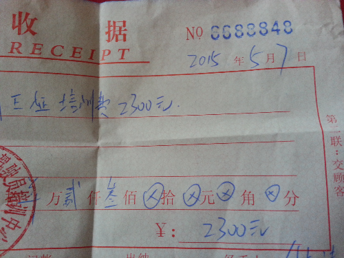 20150512_084958.jpg