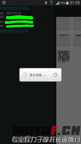 Screenshot_2015-05-13-01-03-31-picsay.jpg