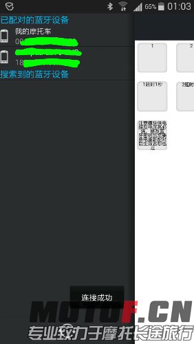 Screenshot_2015-05-13-01-03-51-picsay.jpg