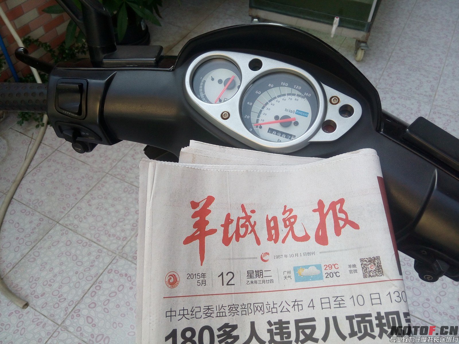 IMG_20150512_174841 (复制).jpg