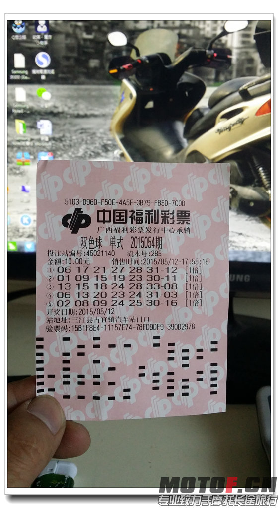 20150512_185221.jpg