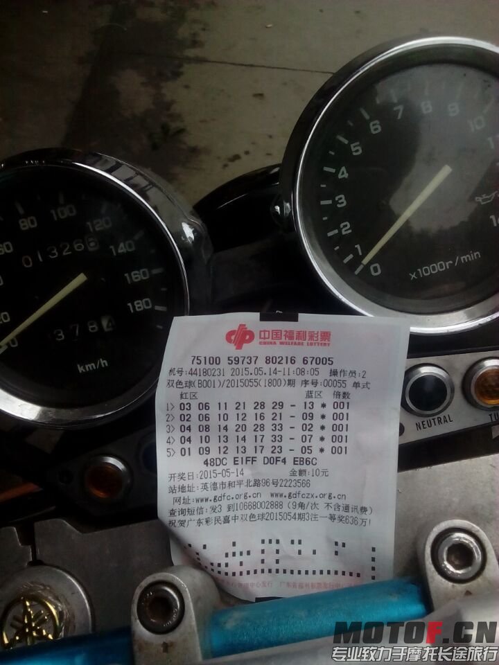 QQ图片20150513101056.jpg