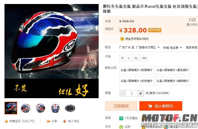QQ图片20150514163314.jpg