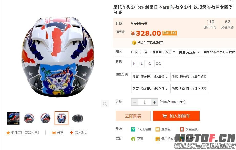 QQ图片20150514163317.jpg