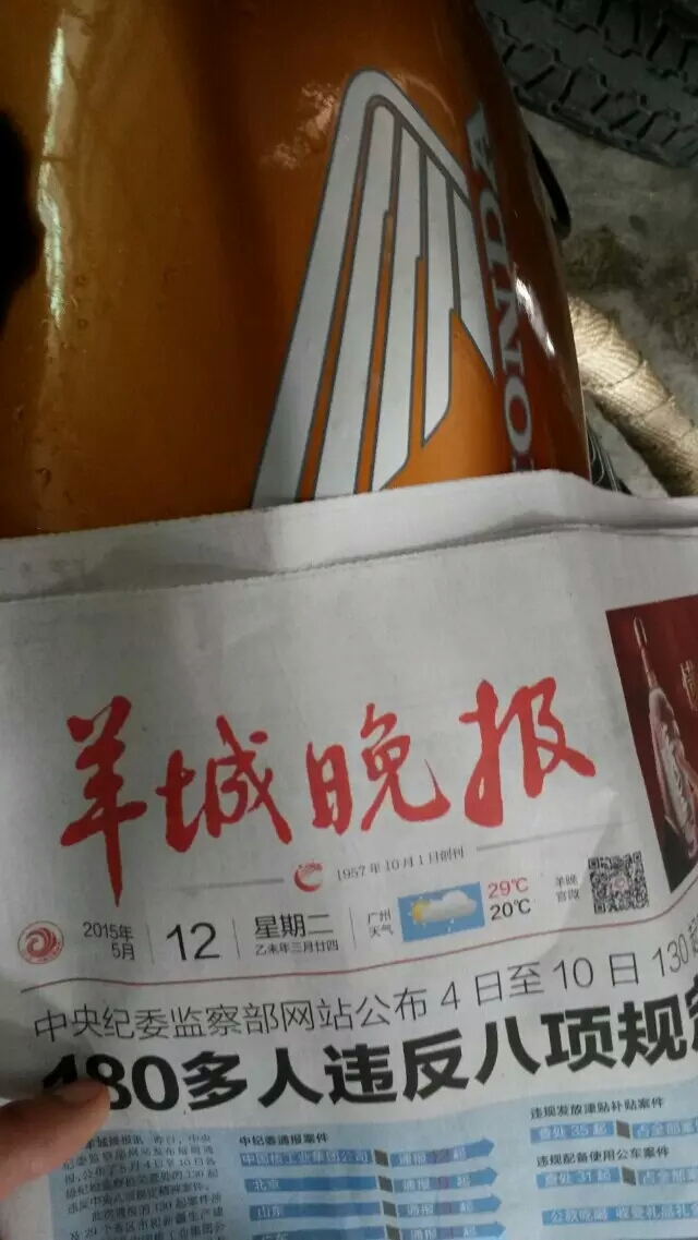 2009860998.jpeg