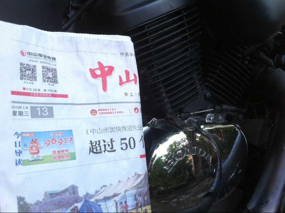 QQ图片20150514185921.jpg
