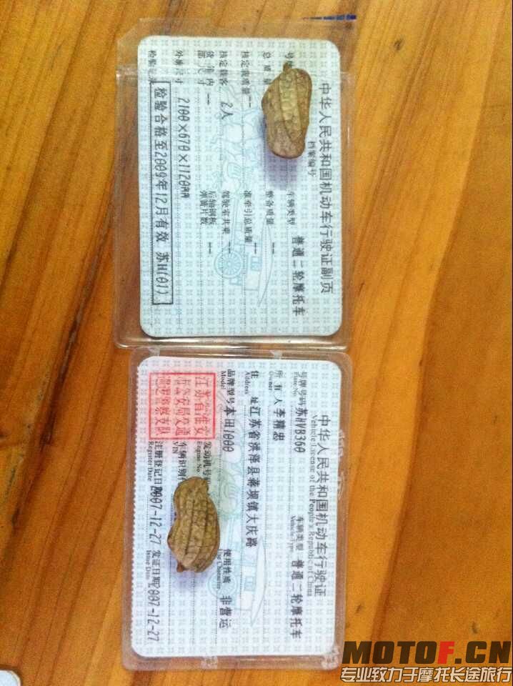 QQ图片20150514193724.jpg