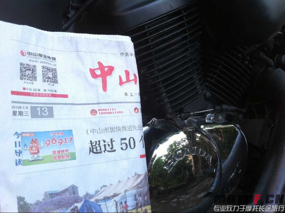 QQ图片20150514185921.jpg