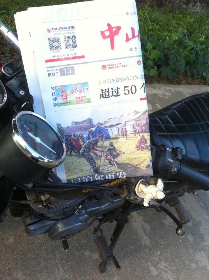 QQ图片20150514190504.jpg