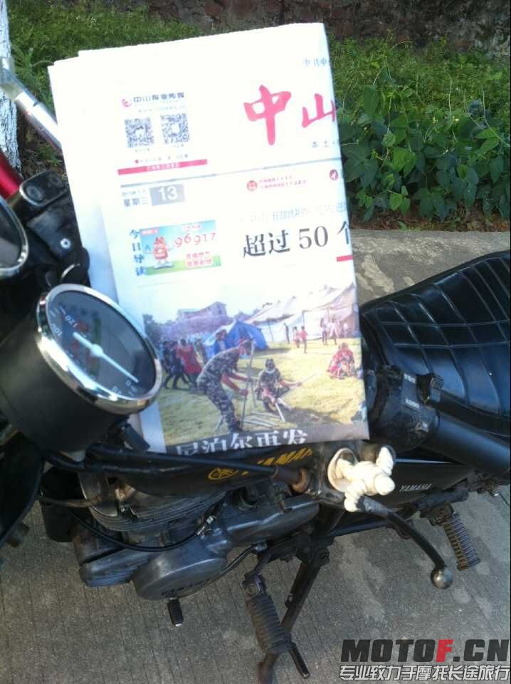 QQ图片20150514190500.jpg