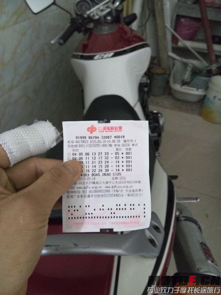 QQ图片20150514210936.jpg