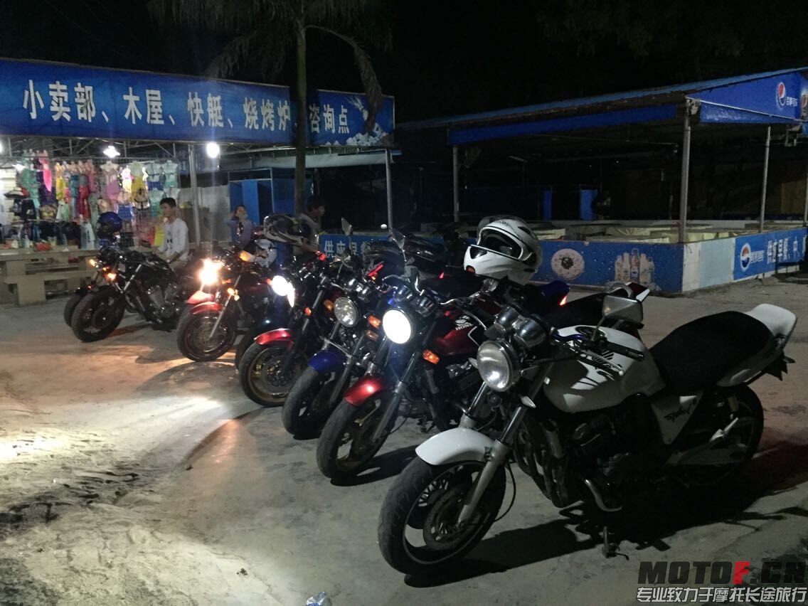 长途出游