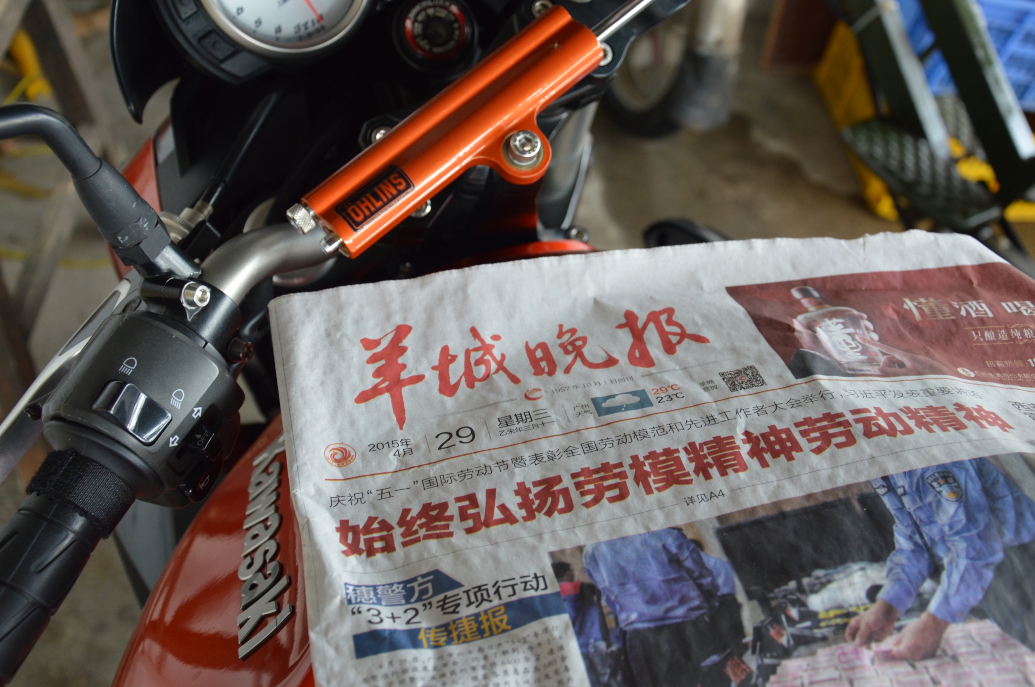 DSC_0587_看图王.jpg